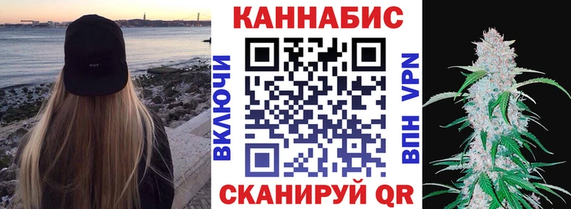 Сколько стоит Вилюйск МАРИХУАНА Cocaine Гашиш A-PVP Мефедрон
