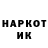 Героин герыч M44rt3n