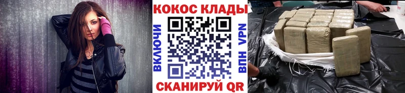 Cocaine Fish Scale  где продают наркотики  Вилюйск 