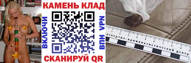 где продают   Вилюйск  ГАШИШ убойный 