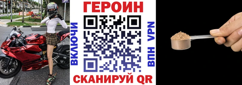 блэк спрут   Вилюйск  ГЕРОИН VHQ 