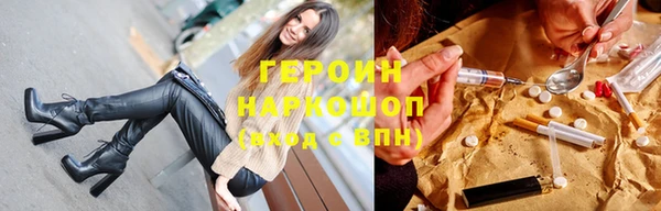 винт Горнозаводск