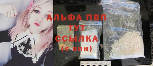 Альфа ПВП Строитель