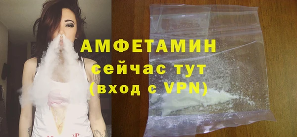 гашишное масло Гусь-Хрустальный