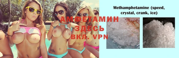 винт Горнозаводск