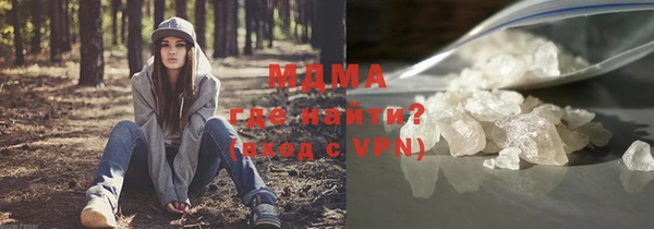 альфа пвп VHQ Дмитров