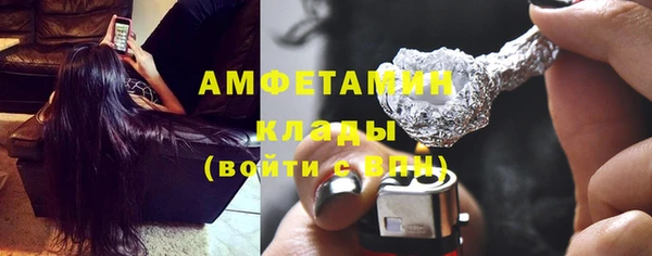 гашишное масло Гусь-Хрустальный
