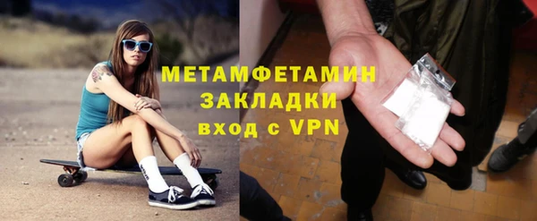 гидропоника Гусев