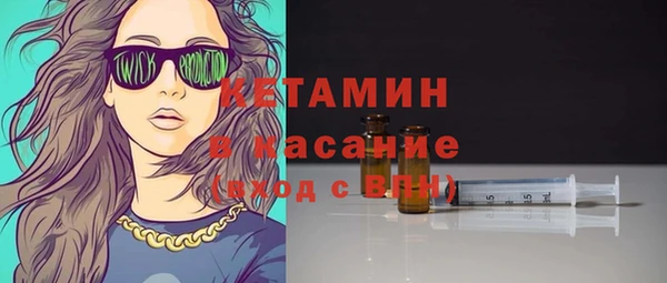 гашишное масло Гусь-Хрустальный