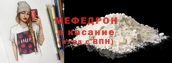 винт Горнозаводск