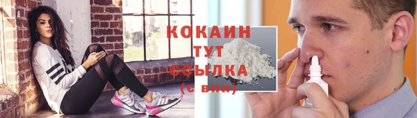 марихуана Горно-Алтайск