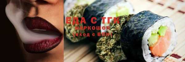 марихуана Горно-Алтайск