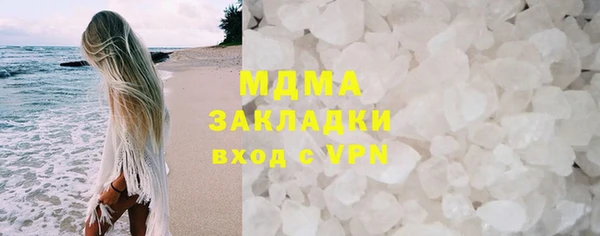 гашишное масло Гусь-Хрустальный