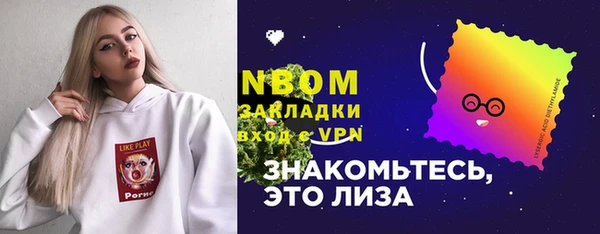 гашишное масло Гусь-Хрустальный