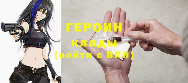 mdma Гусиноозёрск