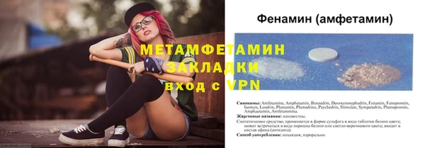 гидропоника Гусев
