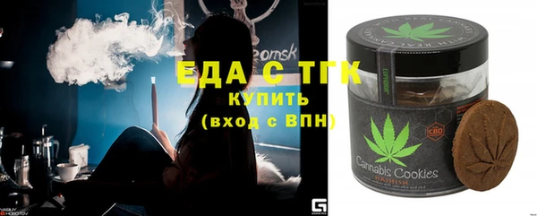 mdma Гусиноозёрск