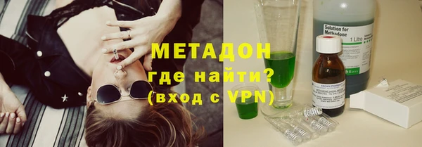 mdma Гусиноозёрск