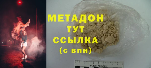 mdma Гусиноозёрск