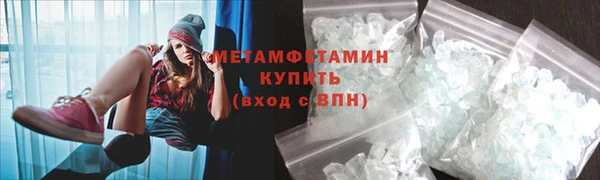 марихуана Горно-Алтайск