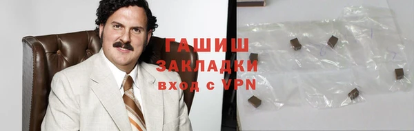 гашишное масло Гусь-Хрустальный