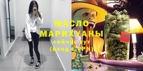 mdma Гусиноозёрск