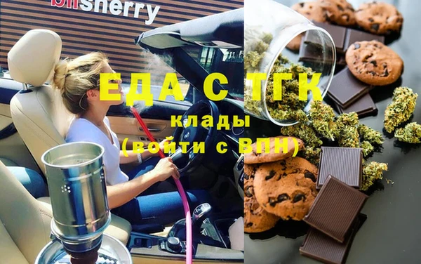 mdma Гусиноозёрск