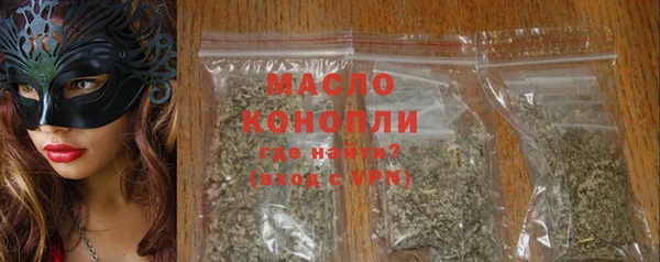 гашишное масло Гусь-Хрустальный