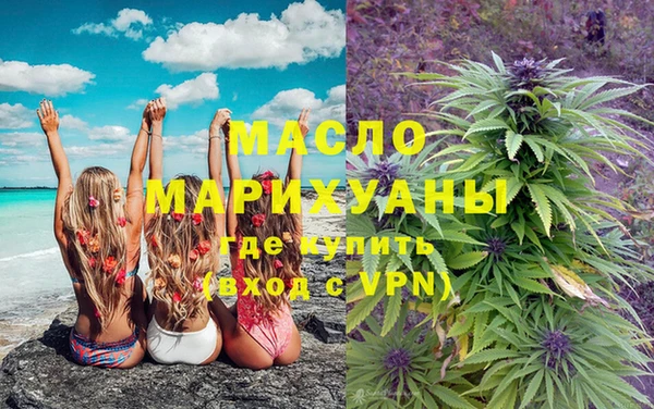 ГАЛЛЮЦИНОГЕННЫЕ ГРИБЫ Горняк
