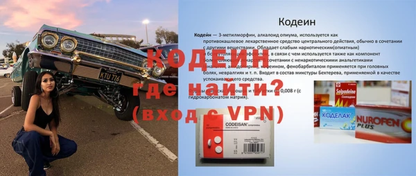 mdma Гусиноозёрск