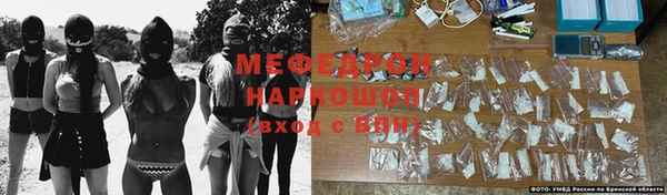 mdma Гусиноозёрск
