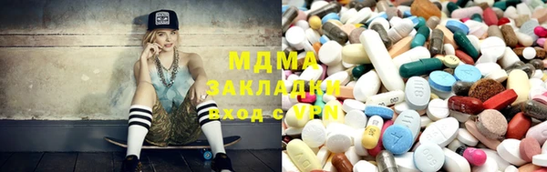 гашишное масло Гусь-Хрустальный