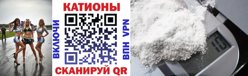 МЯУ-МЯУ 4 MMC  Вилюйск 