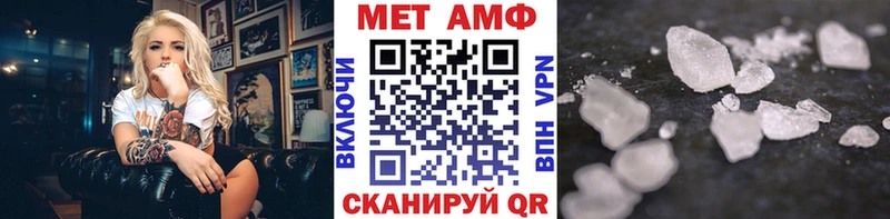 гидра tor  Вилюйск  Метамфетамин Methamphetamine 