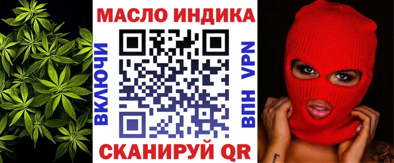 Дистиллят ТГК вейп  дарк нет клад  Вилюйск  мега ТОР 
