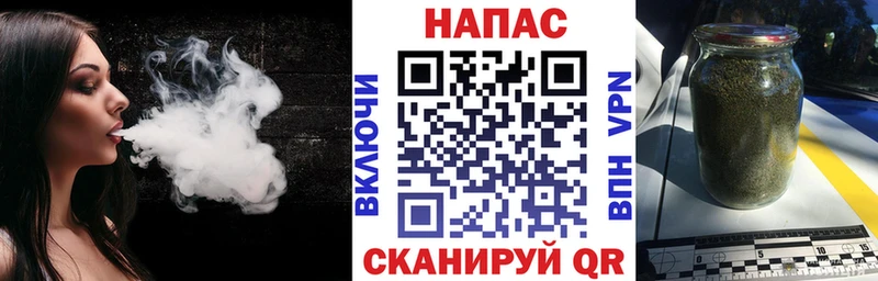 Канабис White Widow  Вилюйск 